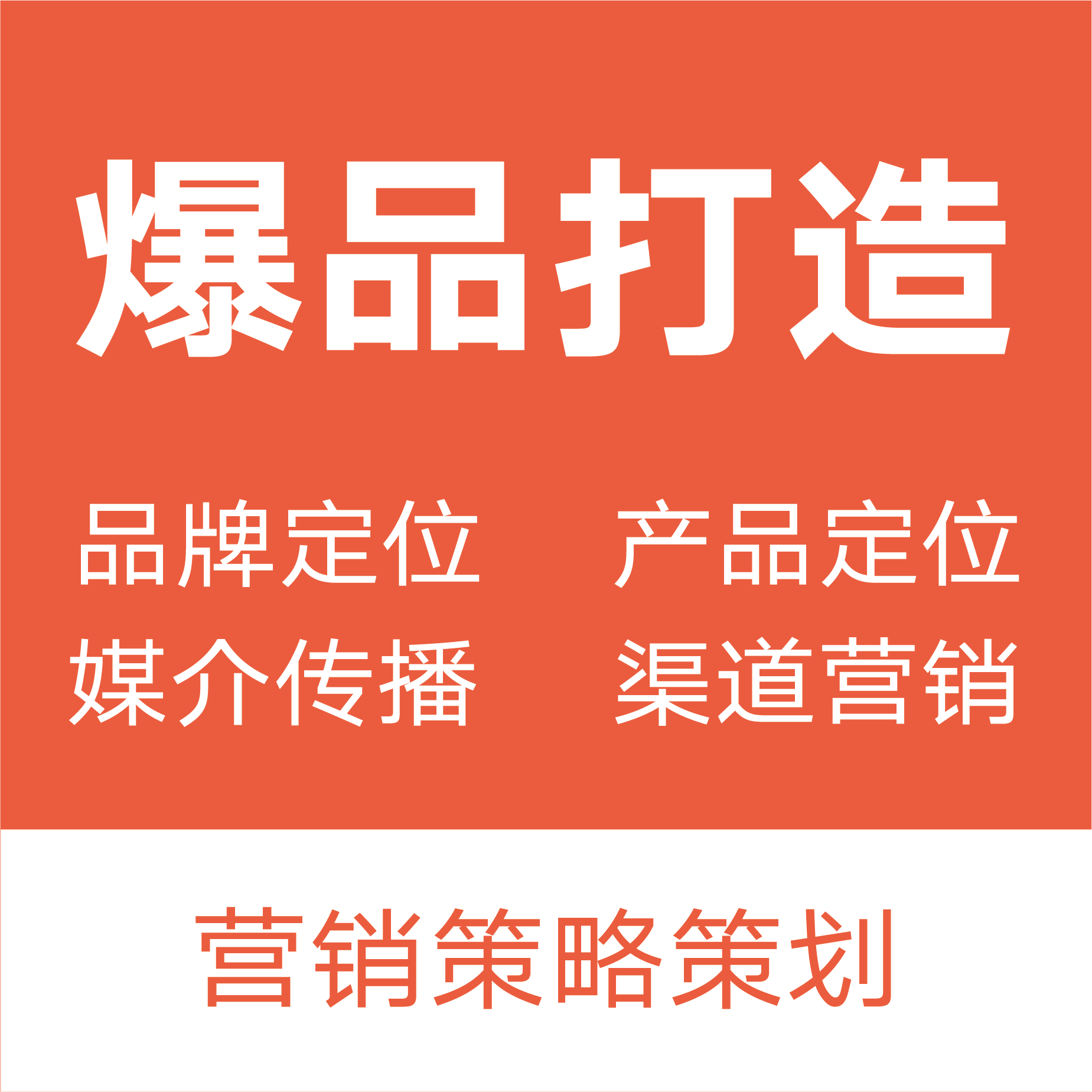 新消費(fèi)品牌塑造 | 2021年中國新消費(fèi)品牌標(biāo)準(zhǔn)-深圳品牌策劃設(shè)計(jì)公司