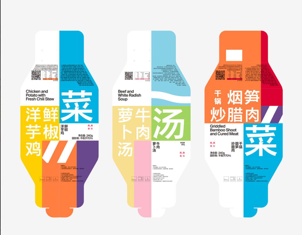 餐飲企業(yè)vi設(shè)計(jì)是什么？